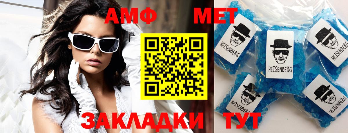 omg онион  Вход с VPN  Каспийск  АМФ VHQ  АМФ 