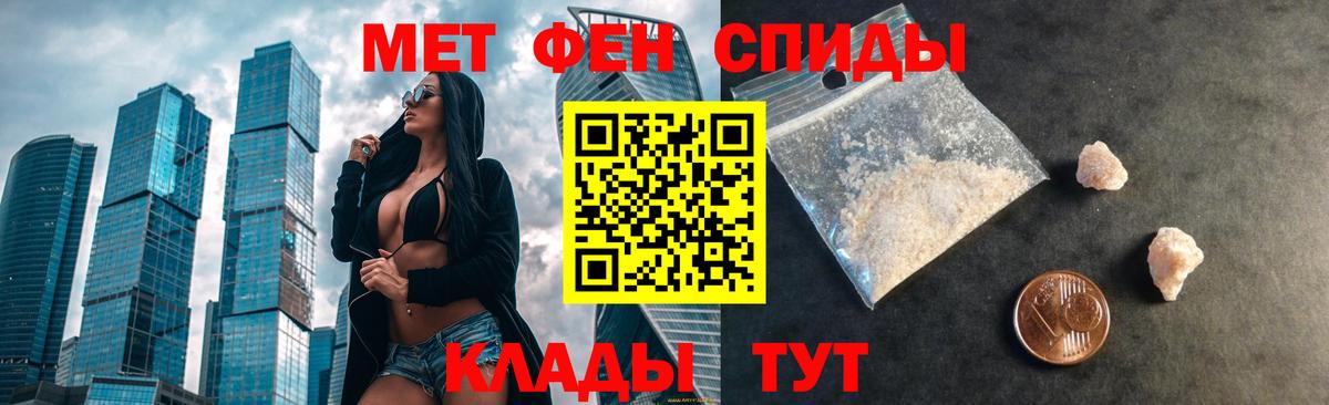 АМФ 97% Каспийск