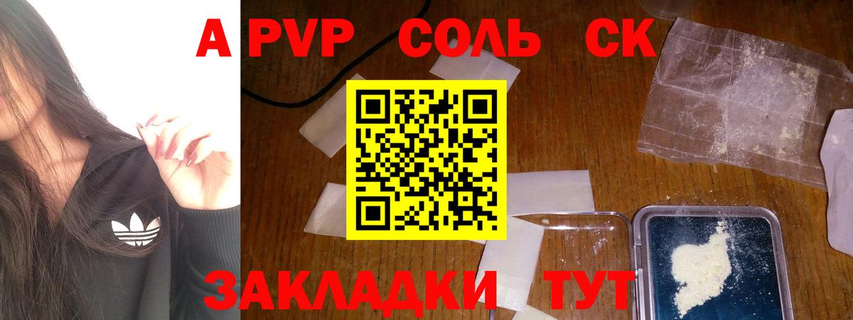 Лсд 25  Вход с VPN  Метамфетамин  Cocaine  ГАШИШ  Каспийск  Конопля  МЕФ кристаллы 