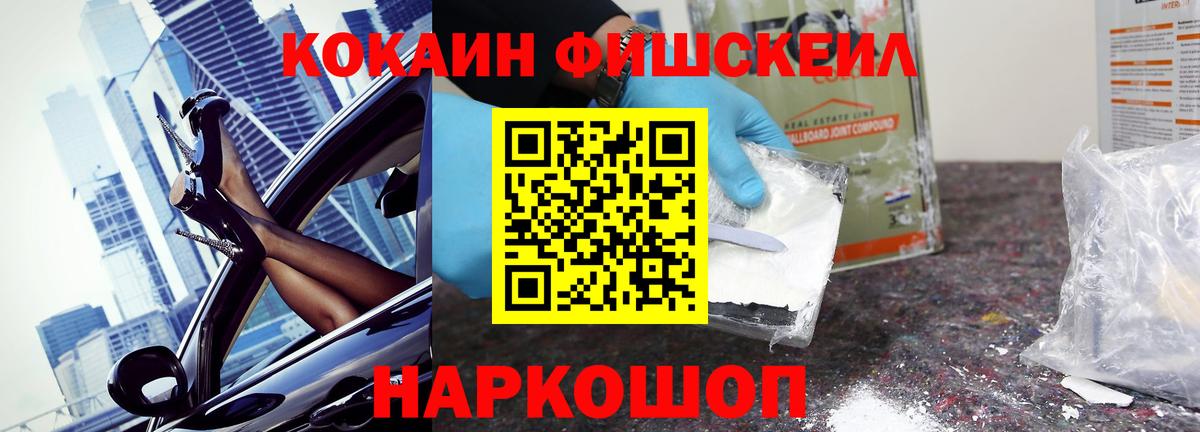 Каспийск  КОКАИН  Вход с VPN  КОКАИН VHQ  Cocaine 98% 