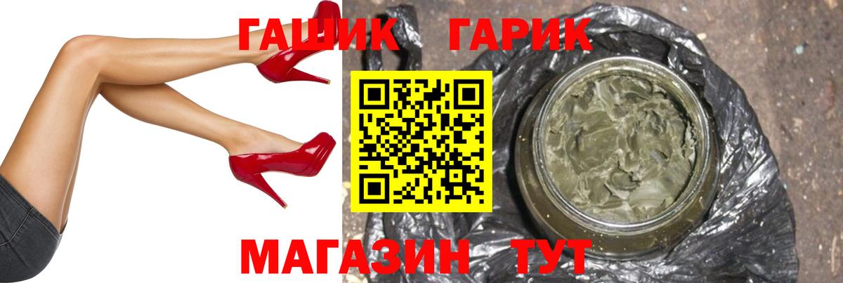 Каспийск  Гашиш 40% ТГК  Вход с VPN 
