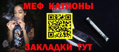 альфа пвп VHQ Кумертау