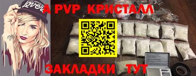 apvp Кунгур