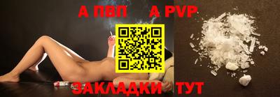 альфа пвп VHQ Кумертау