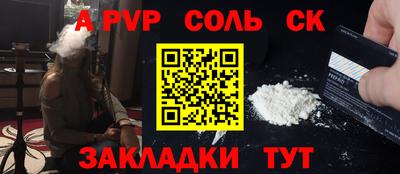 СК Кулебаки