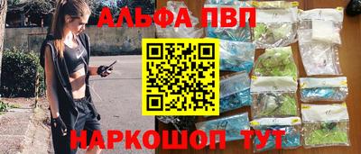 apvp Кунгур
