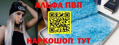 apvp Кунгур