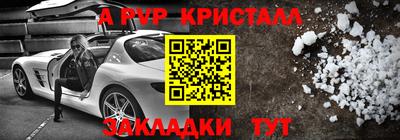 СК Кулебаки