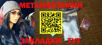 альфа пвп VHQ Кумертау
