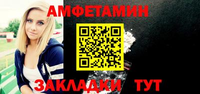 альфа пвп VHQ Кумертау