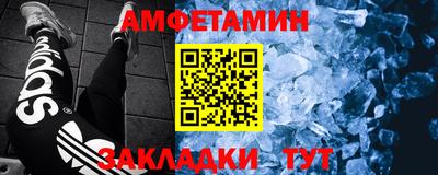 альфа пвп VHQ Кумертау