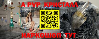 apvp Кунгур