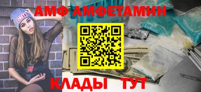 альфа пвп VHQ Кумертау