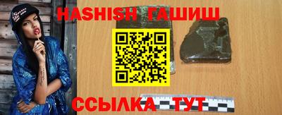 альфа пвп VHQ Кумертау