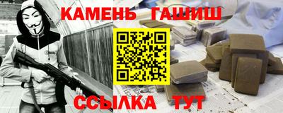 альфа пвп VHQ Кумертау