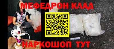 альфа пвп VHQ Кумертау