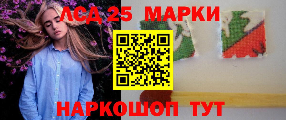 LSD-25 экстази ecstasy  ЛСД экстази ecstasy  Каспийск  Лсд 25 экстази  Вход с VPN 