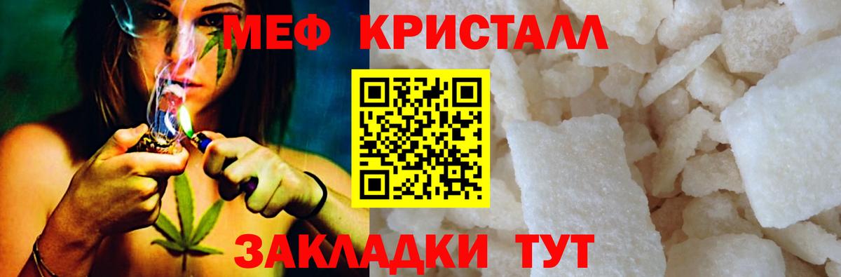 Меф мука Каспийск
