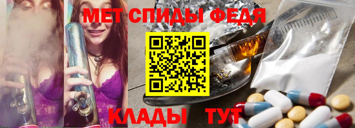Метамфетамин кристалл  МЕТАМФЕТАМИН  Вход с VPN  Каспийск  Метамфетамин кристалл 