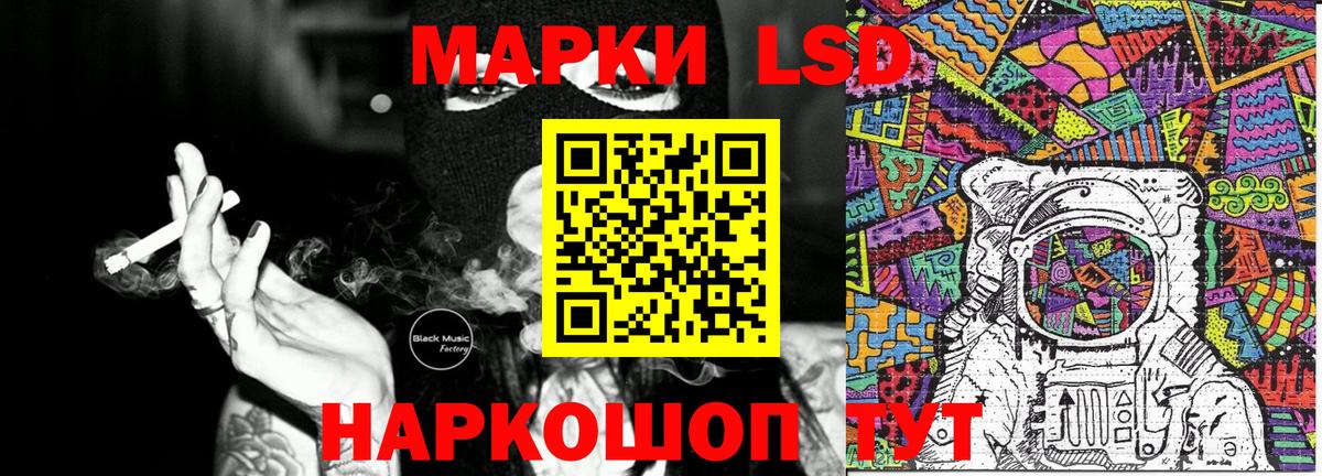 Наркотические марки 1,5мг  Вход с VPN  Марки 25I-NBOMe  Наркотические марки 1,5мг  Каспийск 