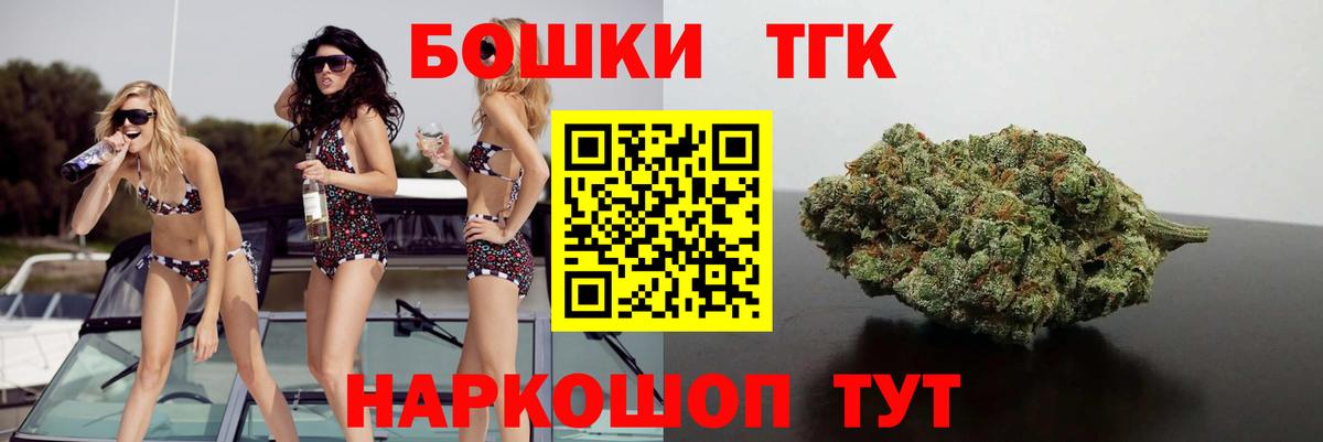 Канабис Amnesia Каспийск