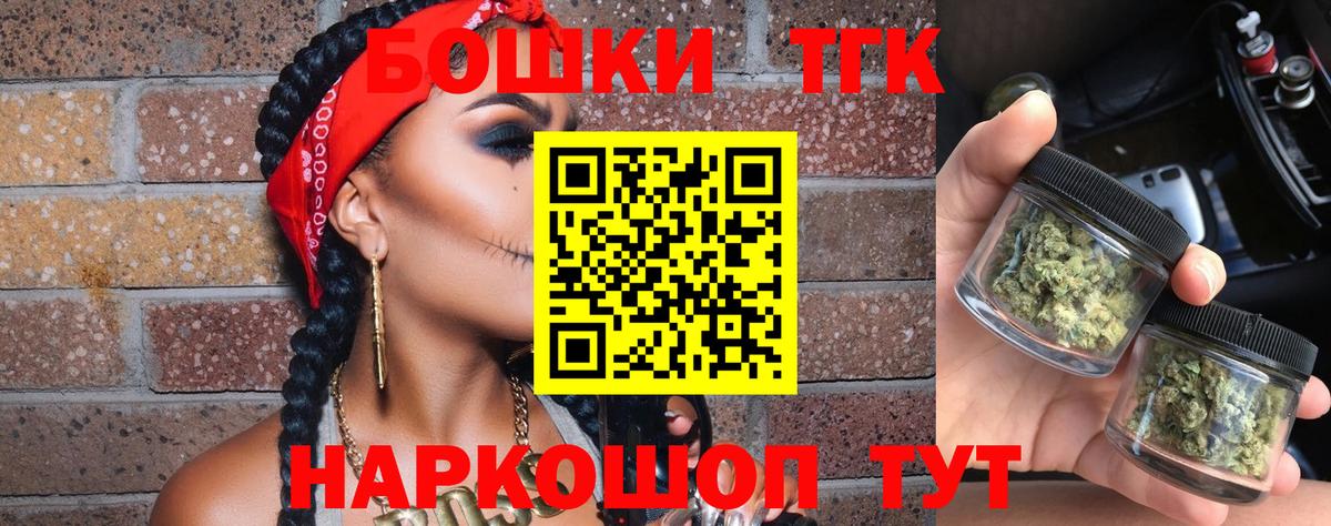 Марихуана гибрид  Шишки марихуана Ganja  Бошки Шишки THC 21%  Каспийск  Вход с VPN 